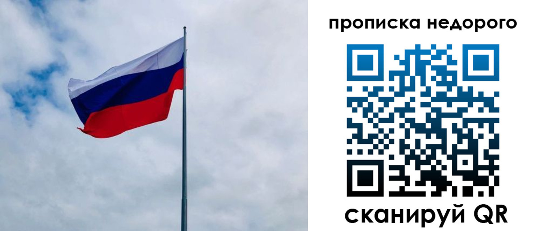 прописка иностранных граждан в Дагестане