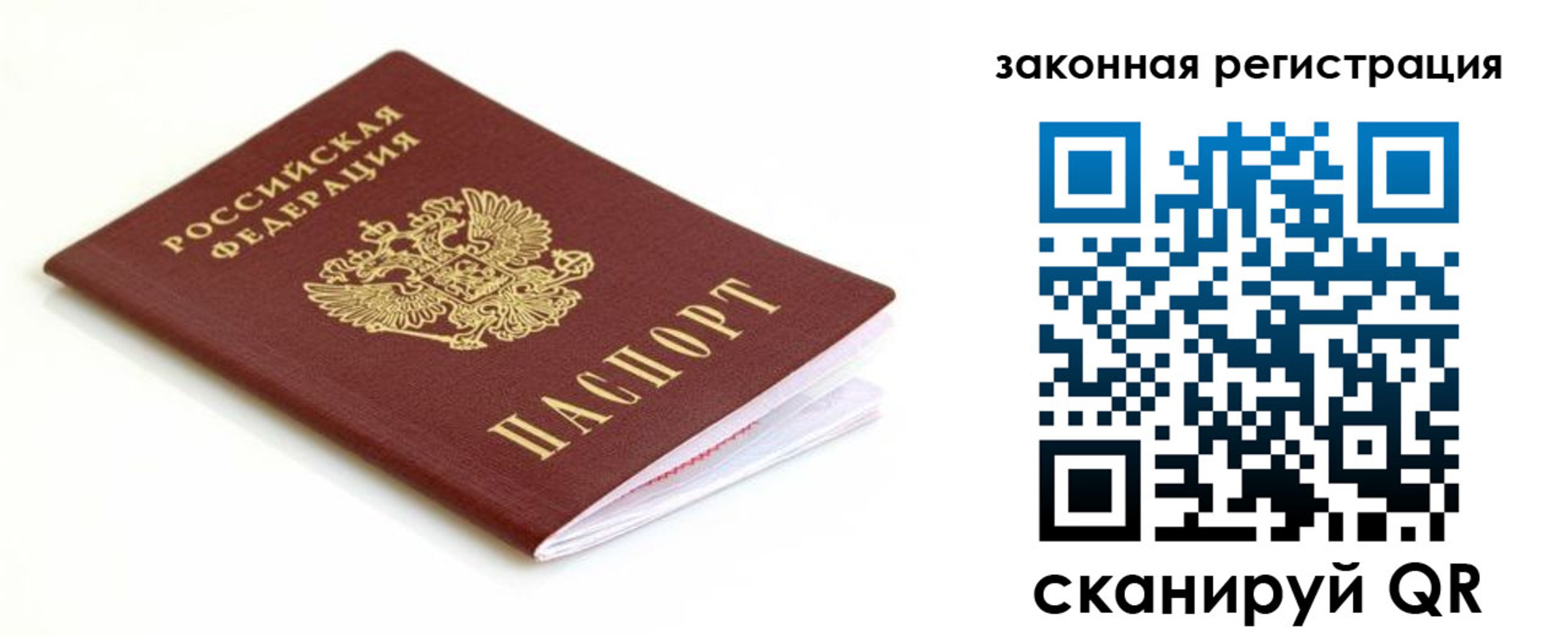 где прописаться в Дагестане