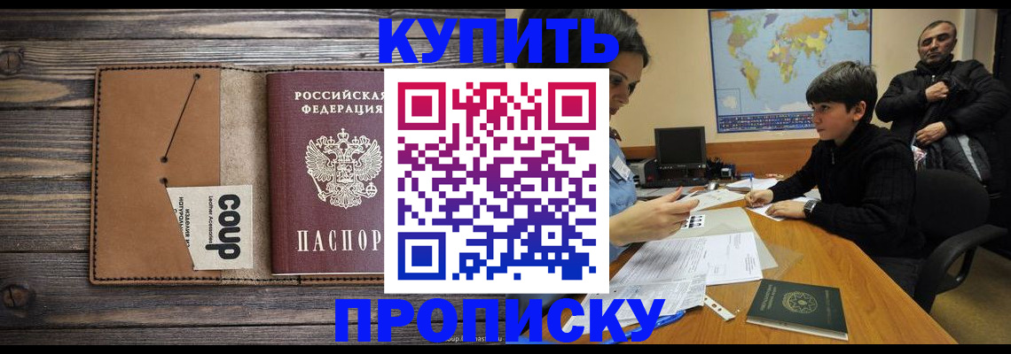 регистрация для дет. сада в Дагестане